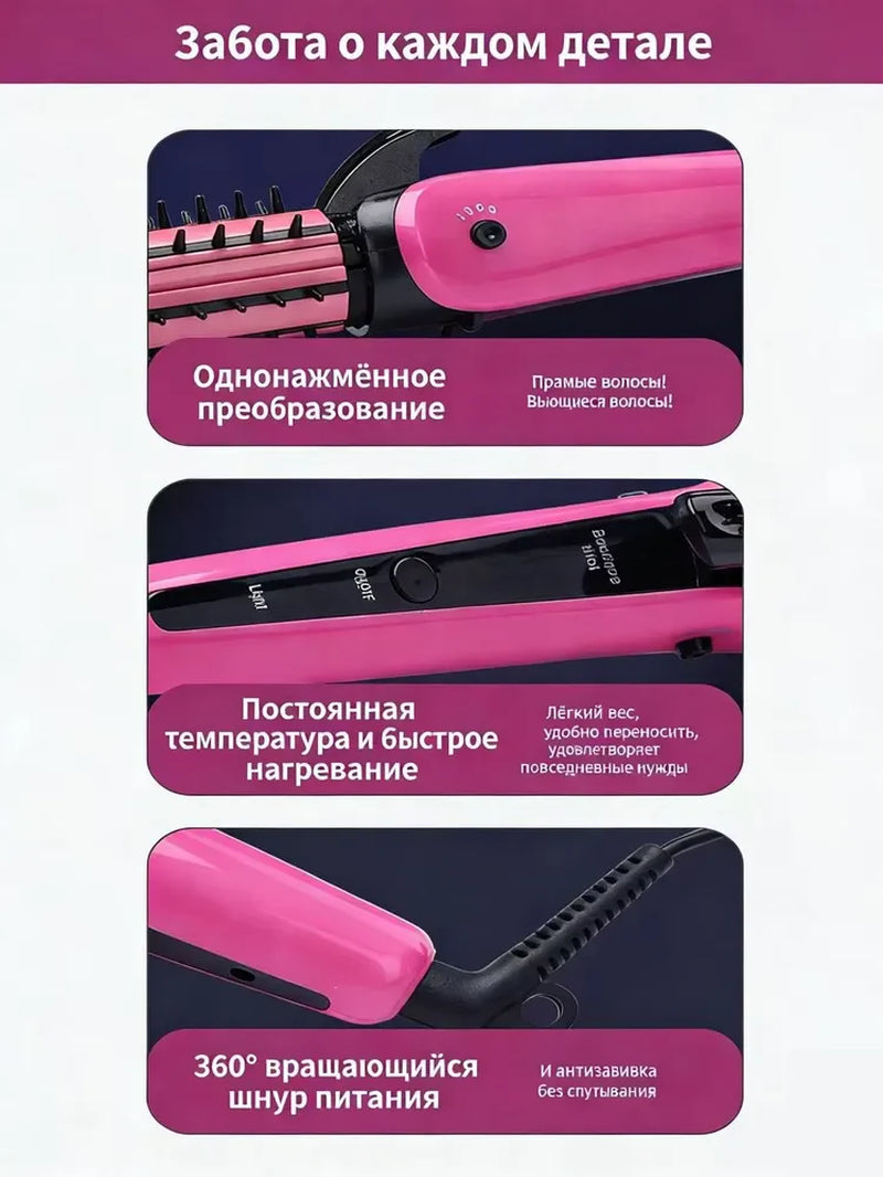 Triad Curling Iron Manufacturers Selling Used a Top 3 In1 Hot Curly Hair/Straight Hair/Corn